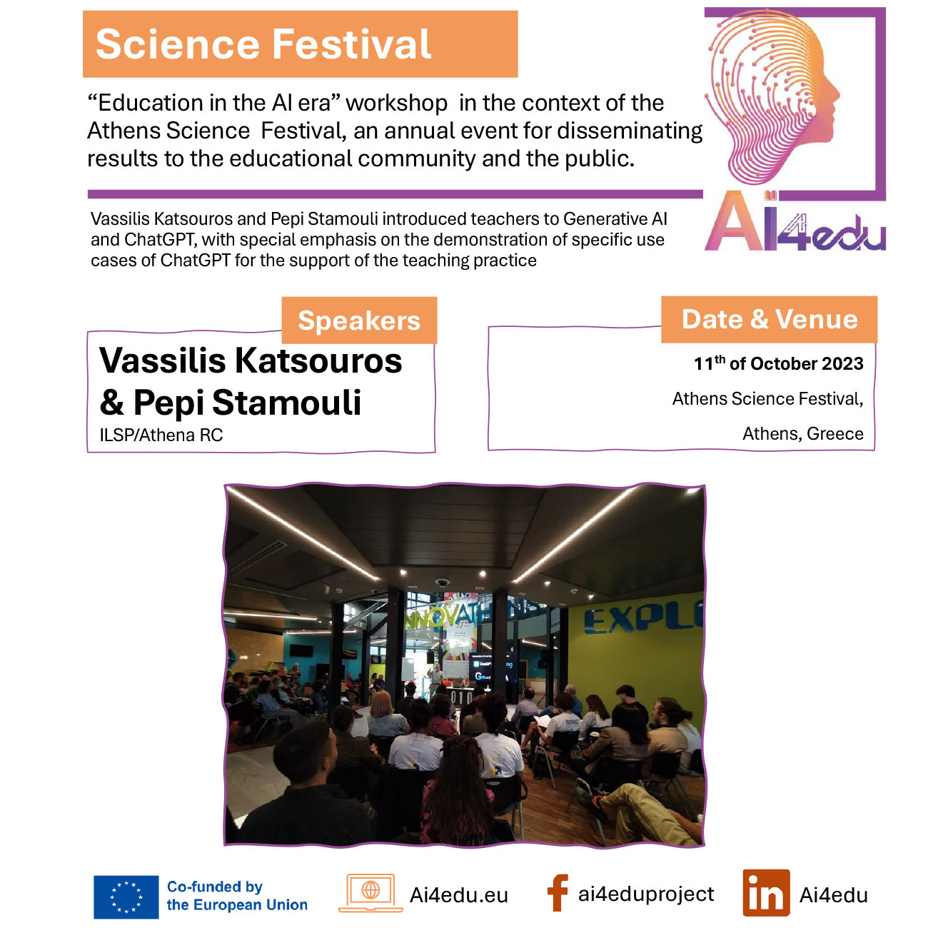 Athens Science Festival 2023